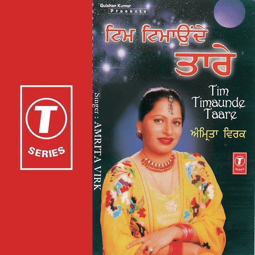 Tim Timaunde Taare Amrita Virk MP3 Download