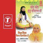 Dhan Dhan Guru Ravi Das Ji Di - Amrita Virk Song Download